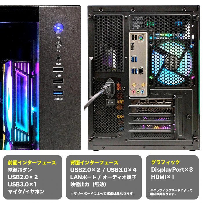PASOUL ゲーミングPC 海景房 GMQ360 ブラック GeForce RTX2060 AMD