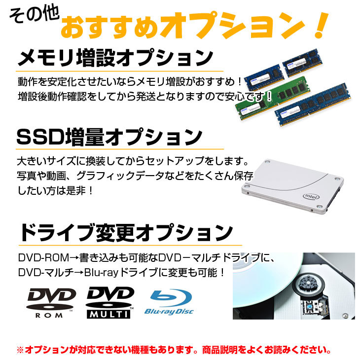 新品プリンターなど計7点セット！ パソコン初心者でも安心! おまかせ