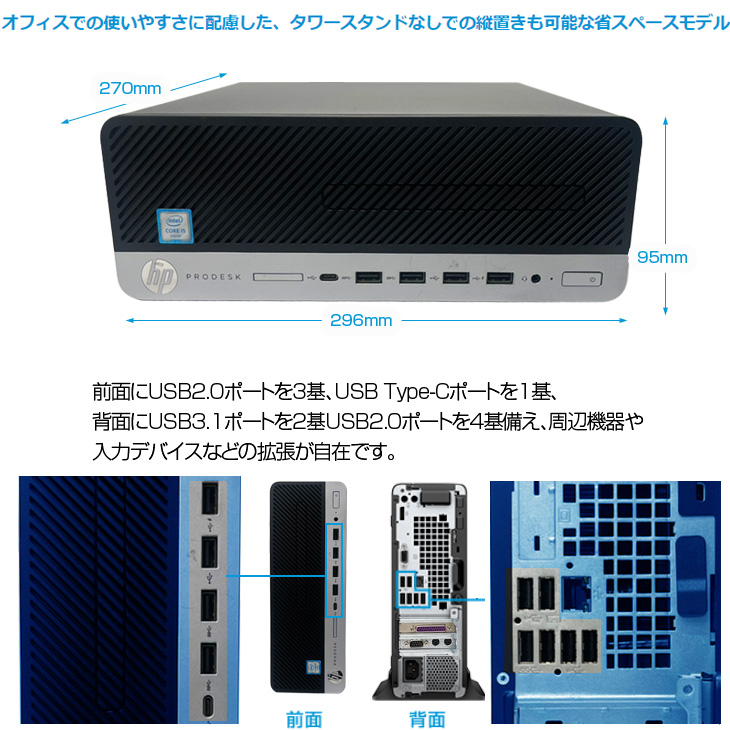 【今だけメモリ倍増】HP ProDesk i5 SeriesSFF デュアルモニタ仕様 小型 デスク Office Win10 or Win11  キー・マウス付 [Core i5 6500 16G 512G 24型×2] : 400g4-sff-set : 中古パソコンのワットファン - 通販  - Yahoo!ショッピング