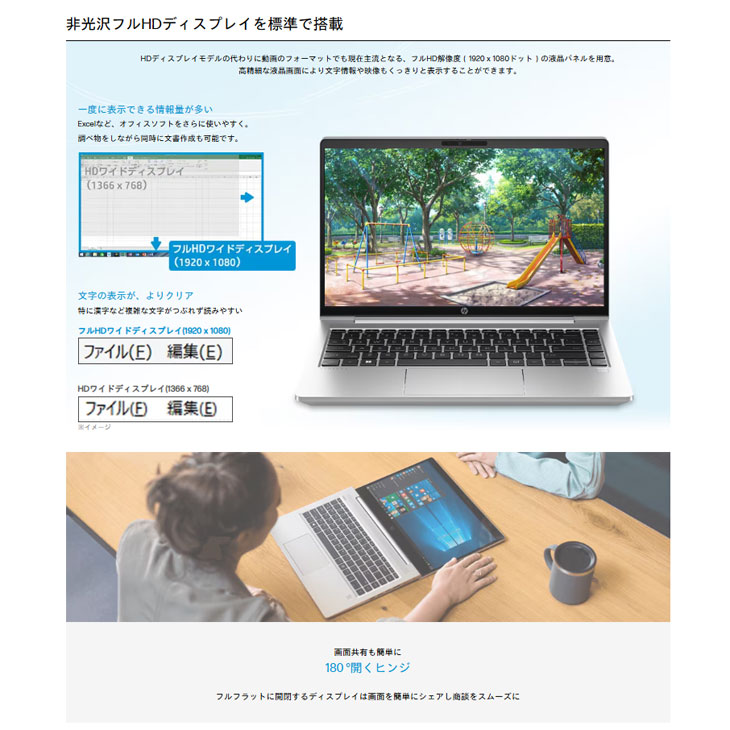 日本HP 【新品】HP HP ProBook 445 G10 836C9PA#ABJ Win11Pro [AMD