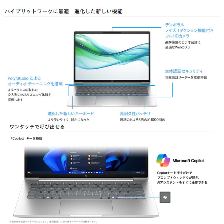 日本HP 【新品】HP HP ProBook 445 G11 A25C1PA#ABJ Win11Pro