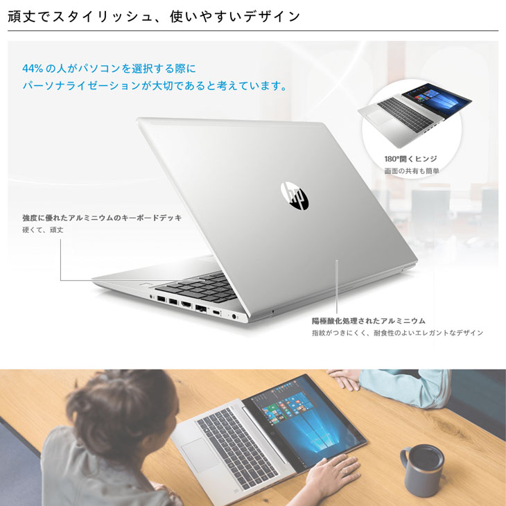 今だけメモリ倍増中↑】HP PROBOOK 450G6 中古 ノート Office Win10 or Win11 [Core i5 8265U  16GB 512GB 無線 テンキー カメラ 15.6 ] ：良品 : 450g6-b : 中古パソコンのワットファン - 通販 -  Yahoo!ショッピング