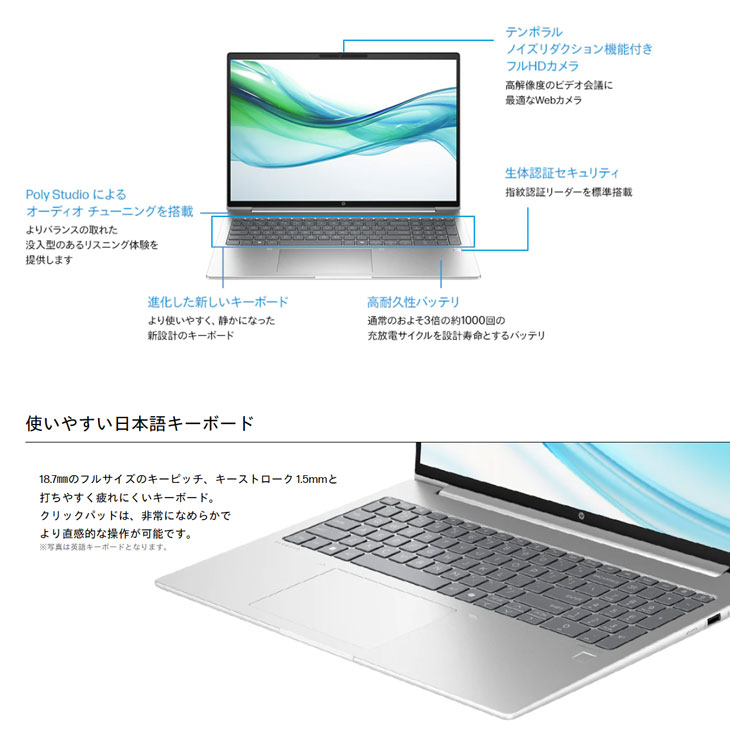 日本HP 【新品】HP HP ProBook 465 G11 A43A4PA#ABJ Win11Pro [AMD