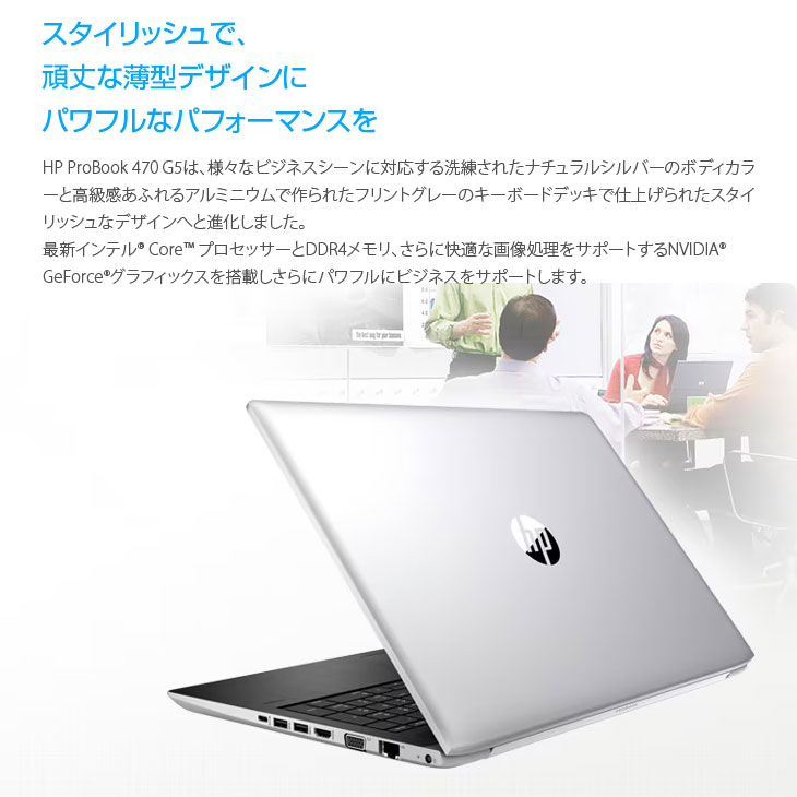 ☆HP 470 G2☆Win11☆Core i5☆メモリ8G☆SSD☆難あり☆ ☆HP 470 G2☆Win11☆Core i5☆メモリ8G☆SSD☆難