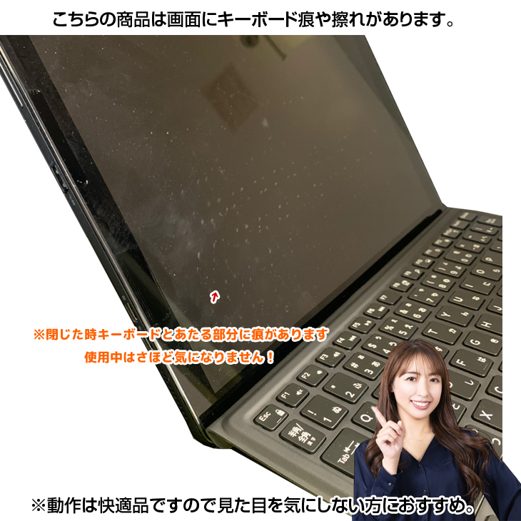 【マウス付】DELL Latitude 5290 中古 2in1 タブレットノート