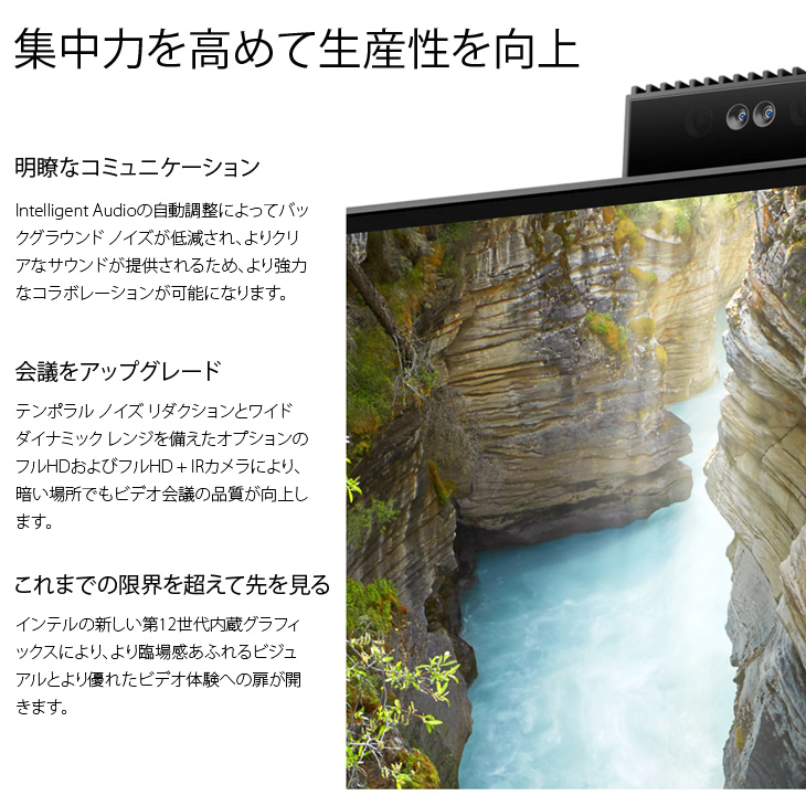 OptiPlex 【ビジネスに使えるAIO】DELL 5400AIO 中古 デスク Office