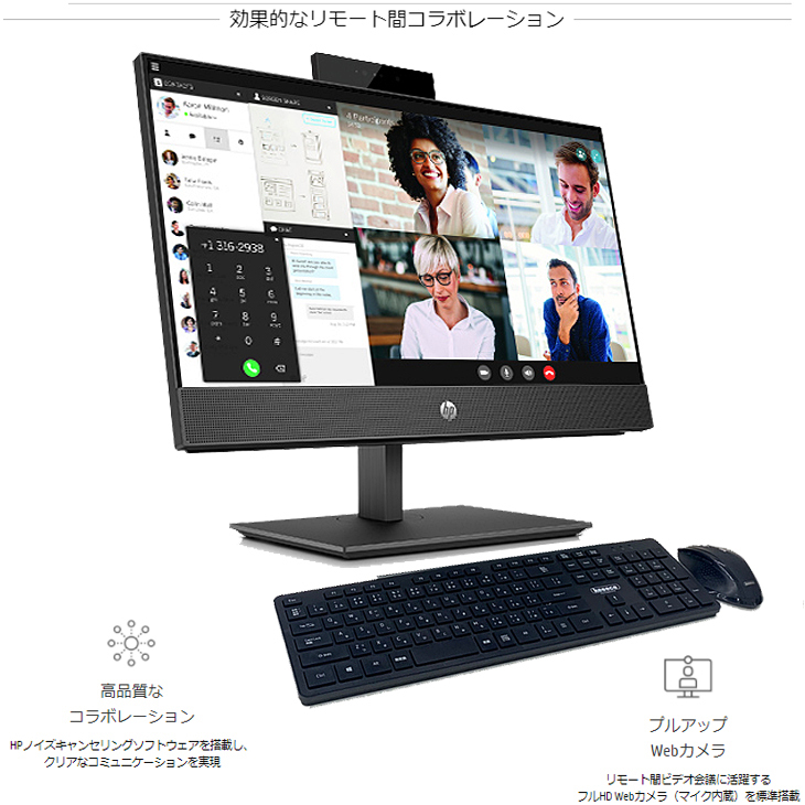 HP ProOne 600G4 AIO 中古 一体型デスク Office Win10 第8世代 無線