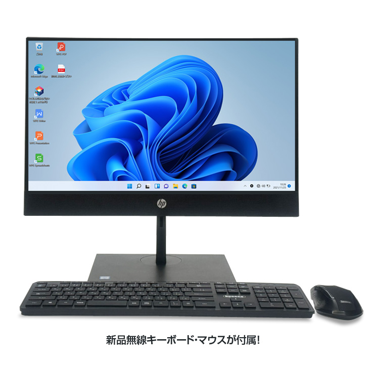 HP Pro-One600 G5 液晶一体型PC Office2019付 Amazon.co.jp: 【整備済み品】 HP ProOne 600 G5 All-in-One/CPU