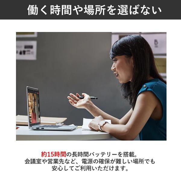 日本HP 【新品ノートパソコン】 EliteBook 630 G10 C39BXPA#ABJ
