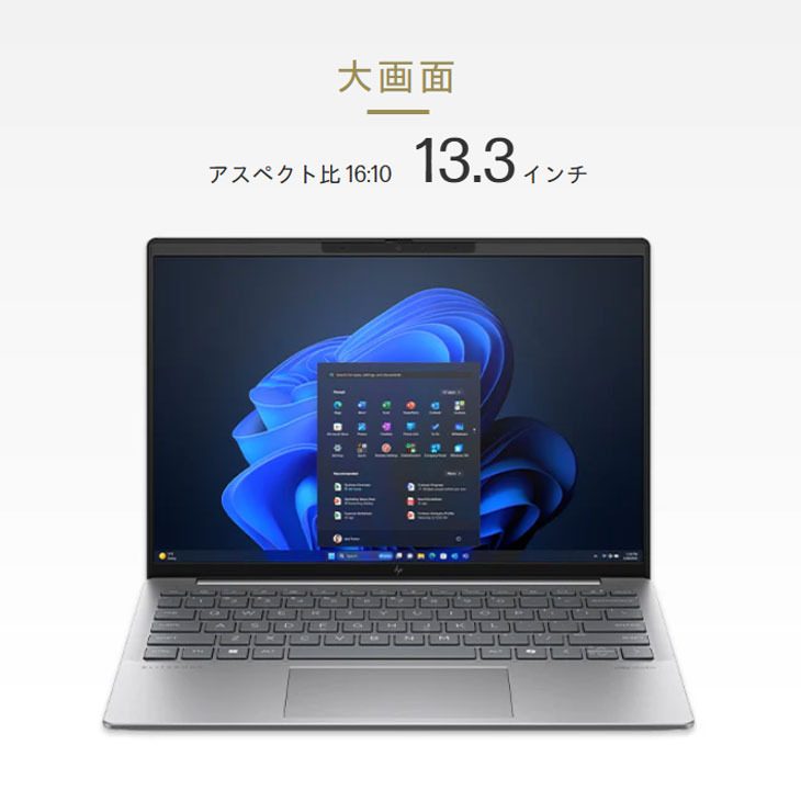☆高性能☆ HP Probook 635 Aero Ryzen3 office HP ProBook 635 Aero G8（AMD） 製品詳細・スペック - ノート