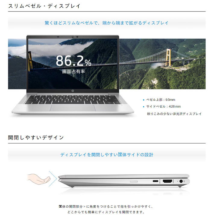 日本HP 【新品】HP ProBook 635 Aero G8 37Z92AV-AJFN Win11Pro