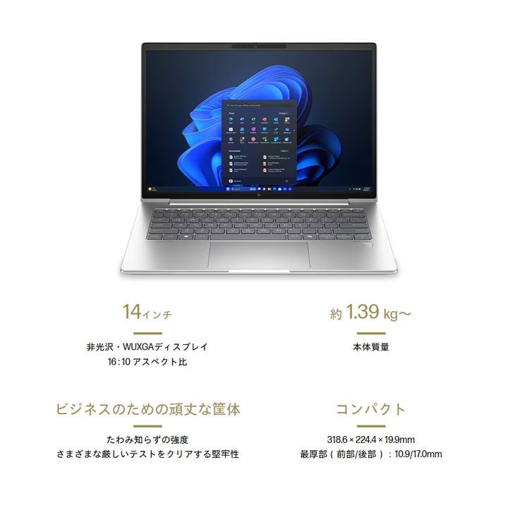 2022年10月 日本製 超美品 HP 爆速 12世代 i5 16GB 1TB hp - 2022年10月 日本製 美品 HP 驚速12世代i5 16GB 1TB 66 の通販 by