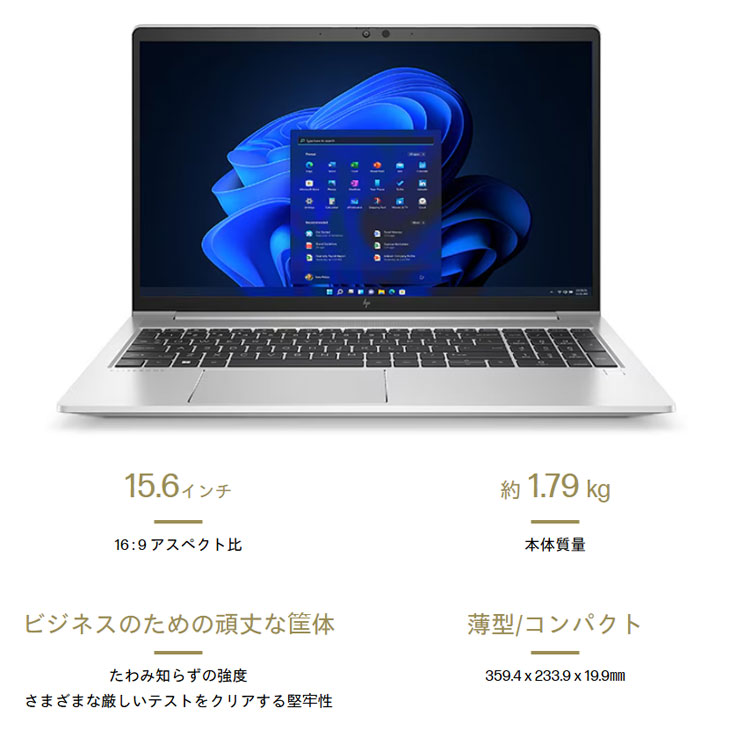 日本HP 【新品】HP EliteBook 650 G9/CT 602J7AV-AFBG 新品 ノート