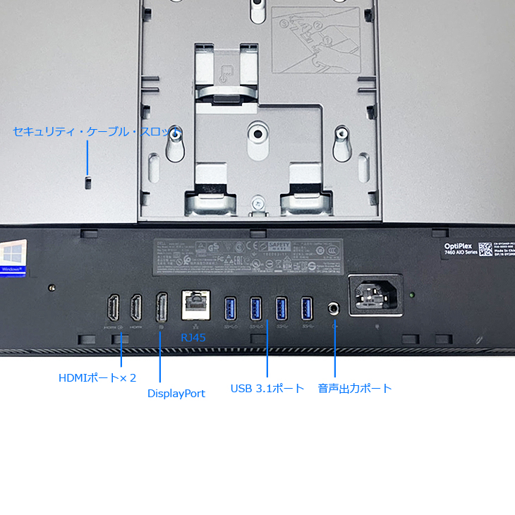 今だけWebカメラ+メモリ倍増】DELL OptiPlex 7460 AIO 中古 一体型 デスクトップ キー・マウス[Core i5 8500  16GB SSD512G+HDD2TB マルチ 無線 23.8]：良品 : 7460aio-i5-1tb : 中古パソコンのワットファン - 通販 -  Yahoo!ショッピング