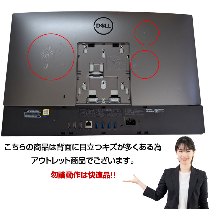 【中古品】DELL Inspiron3277一体型 8GB  無線マウス付き dop3060mcratntop-pk.jpg