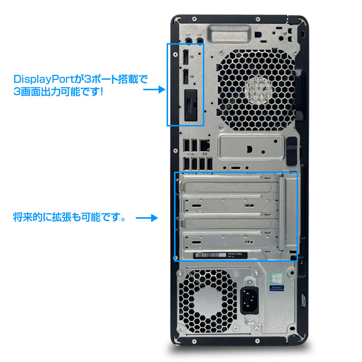 800g3twr_05.jpg