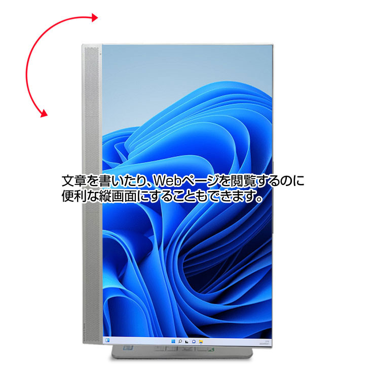 第4世代Aio hp PC中古品 HP EliteOne 800G4 AIO 中古 23.8型 一体型デスクトップ Win10