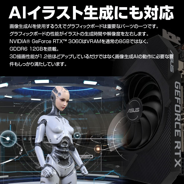 新品未開封RTX3060人気の白グラボ グラフィックボード・グラボ 【未 