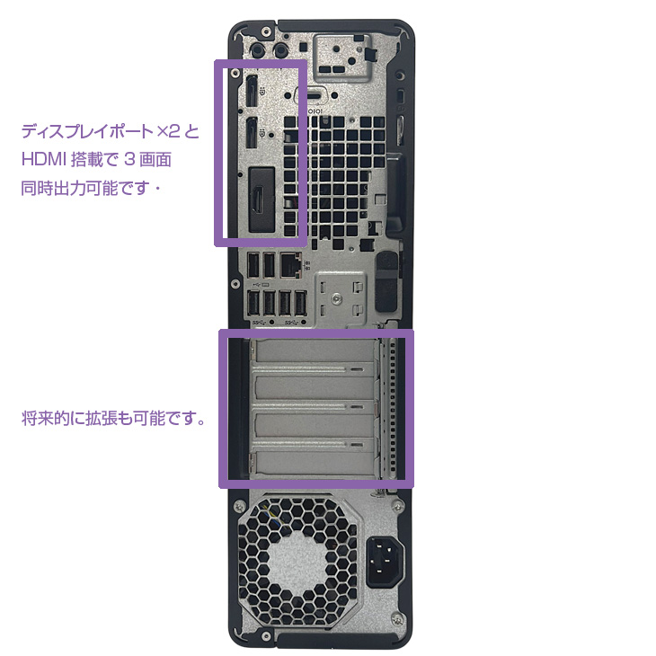日本HP HP EliteDesk 800G5 SFF 中古 デスクトップ 3画面同時出力