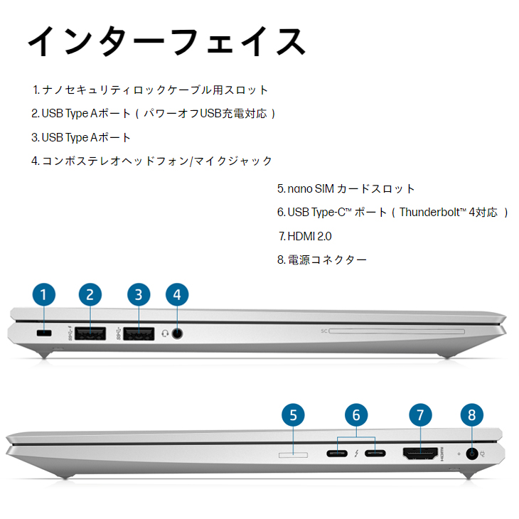 【極美品】HP EliteBook 830 G8 第11世代i5 メモリ16GB HP EliteBook 830 G8 製品詳細・スペック - ノートパソコン・PC