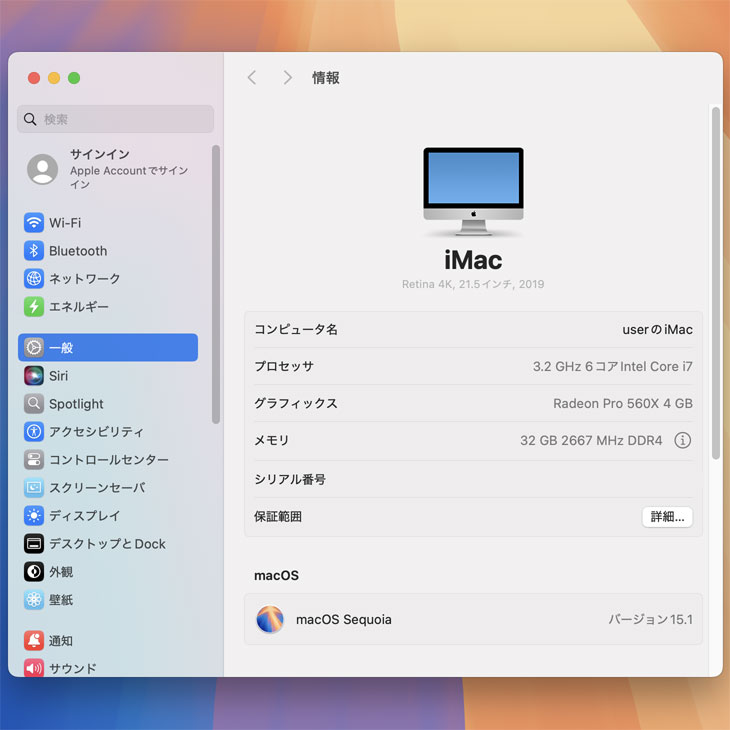 iMac（Apple） Apple iMac 21.5inch MRT42J/A A2116 4K 2019 一体型