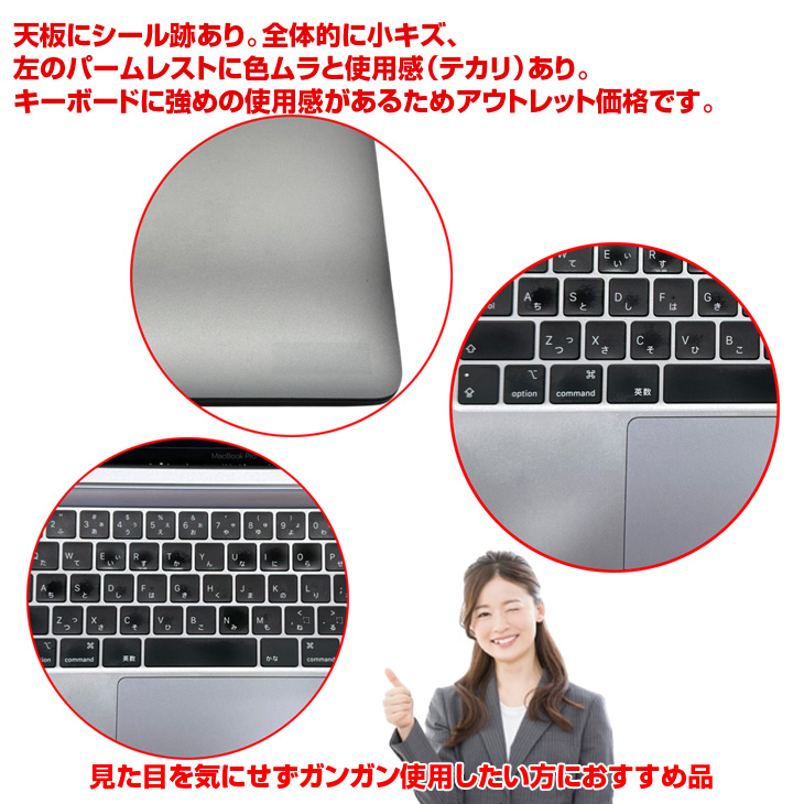 MacBook Pro Apple 13.3inch MWP42J/A A2251 2020 選べるOS