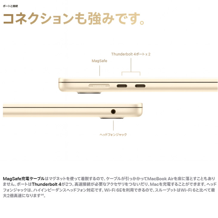 MacBook Air 【未開封品】Apple 13.6inch MW0Y3J/A A3240 2025 TouchID