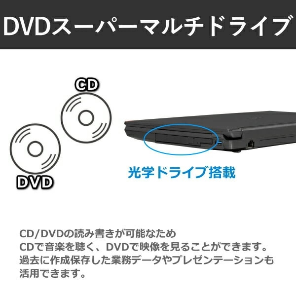 富士通（FUJITSU） 【□ 新品ノート】富士通 LIFEBOOK A5513/RX ノート