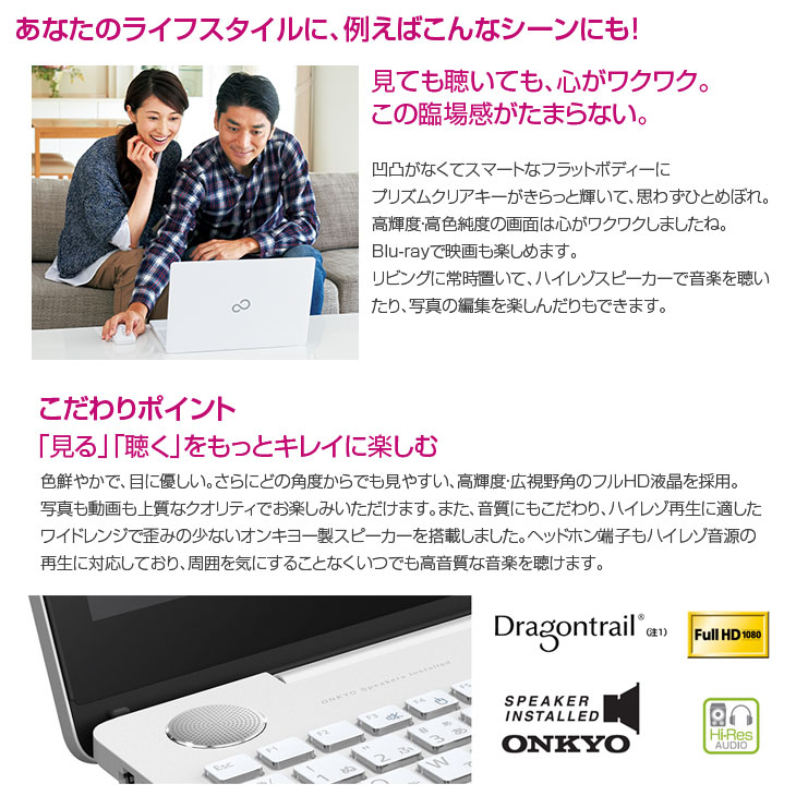 富士通 LIFEBOOK AH77 中古 ノート Office Win11 第7世代 タッチパネル