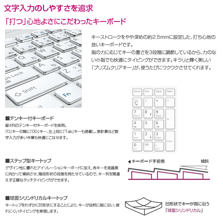 富士通（FUJITSU） LIFEBOOK AH77 中古 ノート Office Win11 第7世代