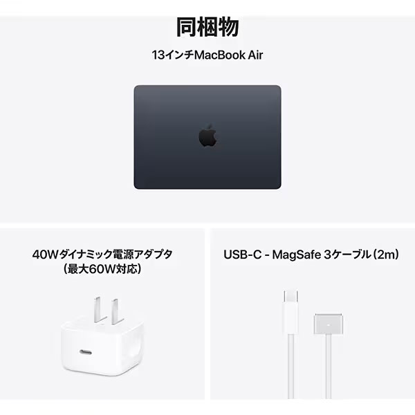 MacBook Air 【未開封】Apple 13.6inch MDHE4J/A A3449 2025 TouchID