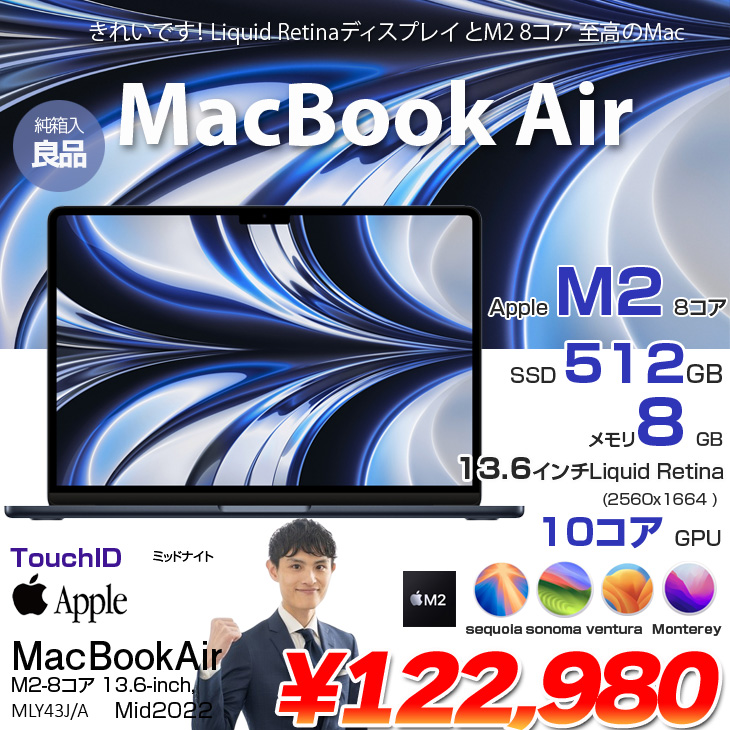 MacBook Pro Apple Air 13.6inch MLY43J/A A2681 2022 TouchID MacBook Pro Apple Air 13.6inch MLY43J/A A2681 2022 TouchID
