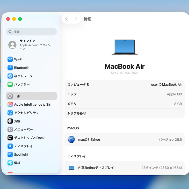 【中古パソコン】Apple MacBook Air 13.6inch MRXN3J/A  A3113 2024 TouchID [Apple M3 8コア 8GB SSD256GB 無線 BT カメラ Spacegray 純箱 ] ：美品の画像