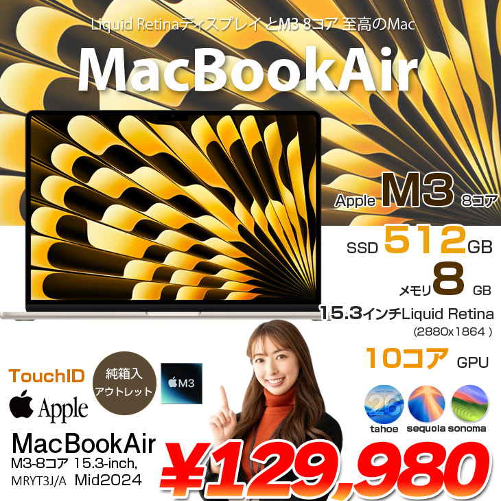 macbook air m3のおすすめ人気商品一覧 通販 - Yahoo!ショッピング