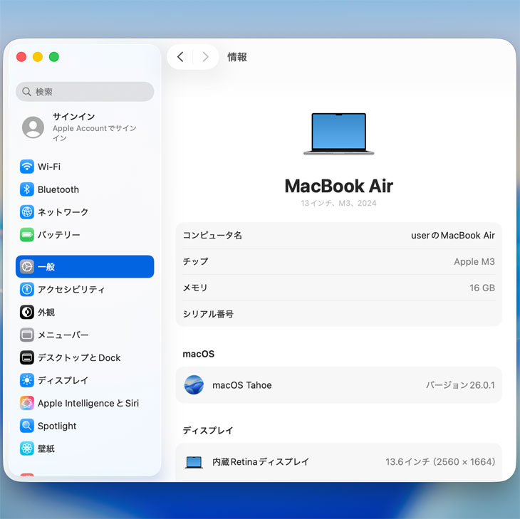 MacBook Pro 【中古パソコン】Apple Air 13.6inch MXCR3J/A A3113 2024