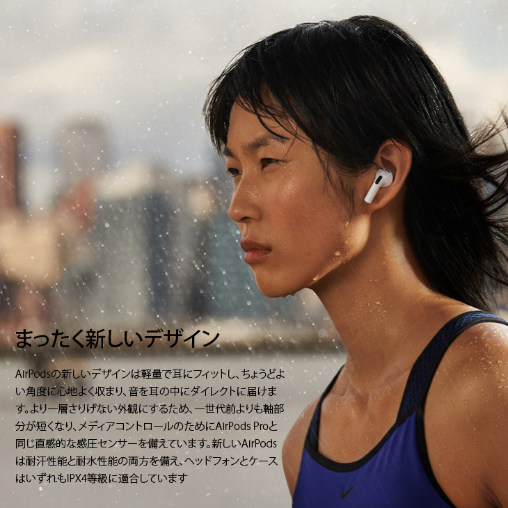 Apple Apple AirPods 第3世代 MME73J/A A2564/A2565/A2566 Bluetooth