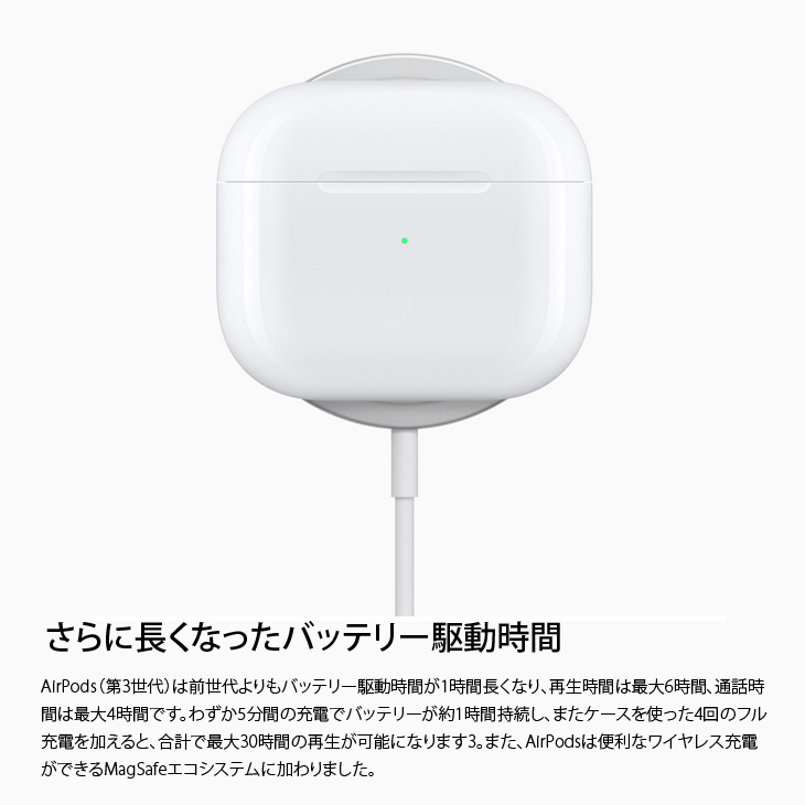 Apple Apple AirPods 第3世代 MME73J/A A2564/A2565/A2566 Bluetooth