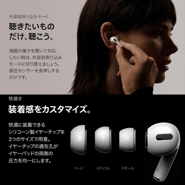 Apple AirPods Pro 第1世代 A2083 A2084 A2190 MWP22J/A Bluetooth ノイズキャンセリング対応  イヤホン : airpodspro-1th : 中古パソコンのワットファン - 通販 - Yahoo!ショッピング