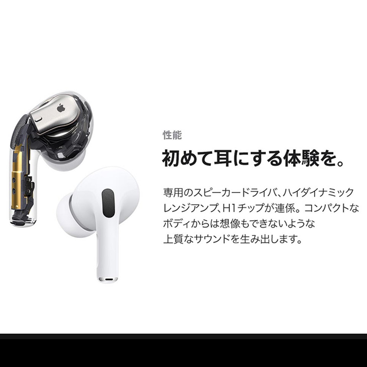 Apple AirPods Pro 第1世代 A2083 A2084 A2190 MWP22J/A Bluetooth ノイズキャンセリング対応  イヤホン