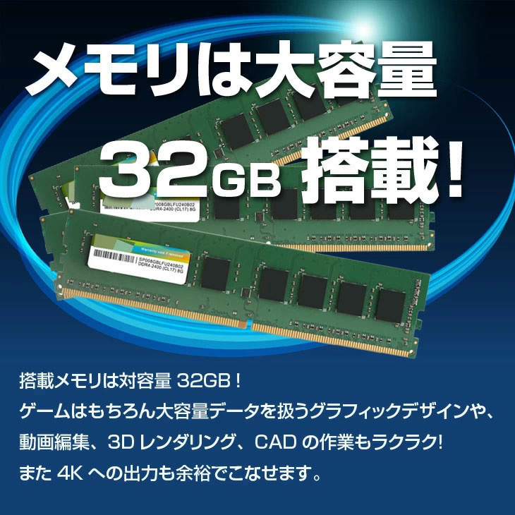 DELL（デル） DELL ALIENWARE AURORA R8 ハイスペックゲーミング