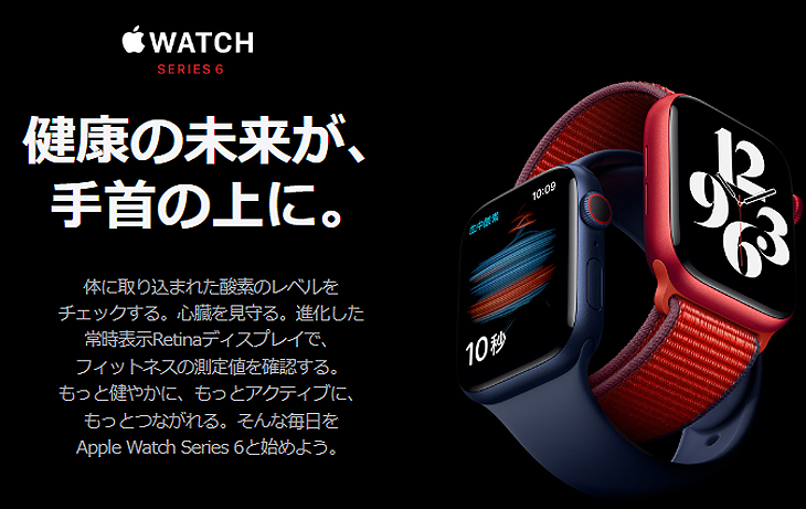 Apple Watch Series 6（GPSモデル）44mm M02G3J/A A2292 [ブルー 