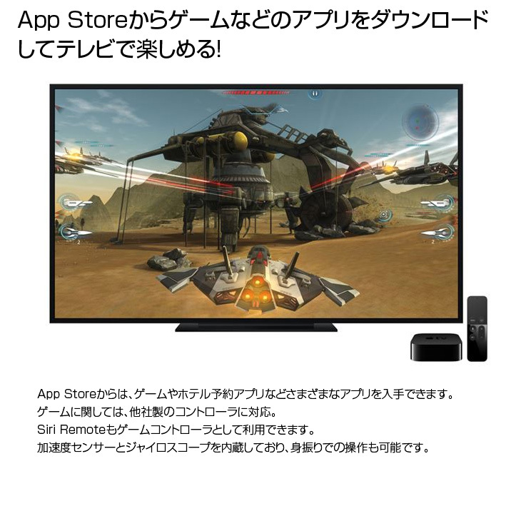 Apple TV HD MR912J/A A1625 32GB tvOS18.4 A8 [タッチと音声で