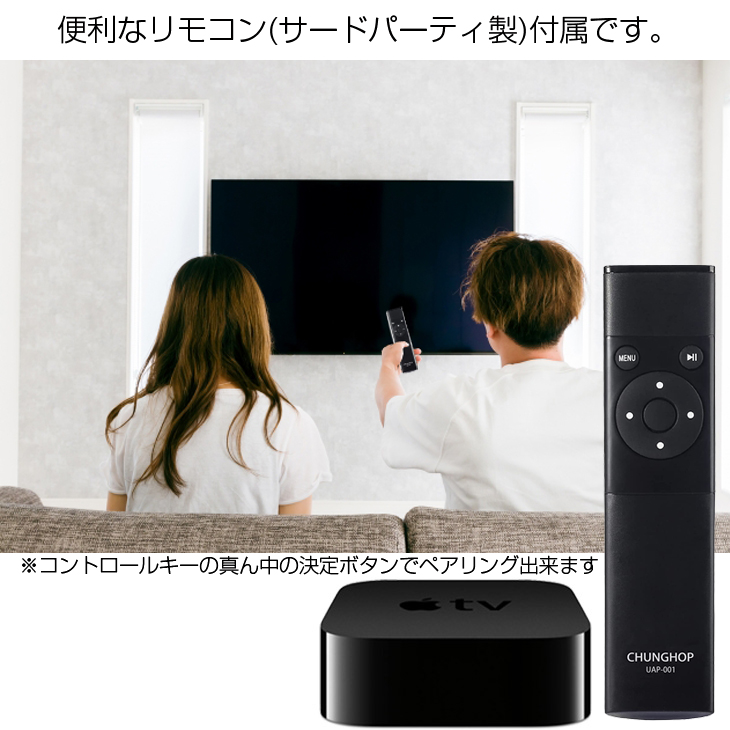 Apple TV 4K MQD22J/A A1842 32GB TV OS16.2　A10X Fusion [タッチと音声でコントロール　4K  HDR対応 Siri Remote Wi-Fi　Bluetooth ：良品