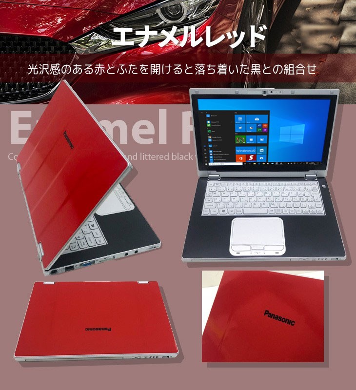 Panasonic CF-AX2 中古 レッツノート Office Win10 2in1タブレット