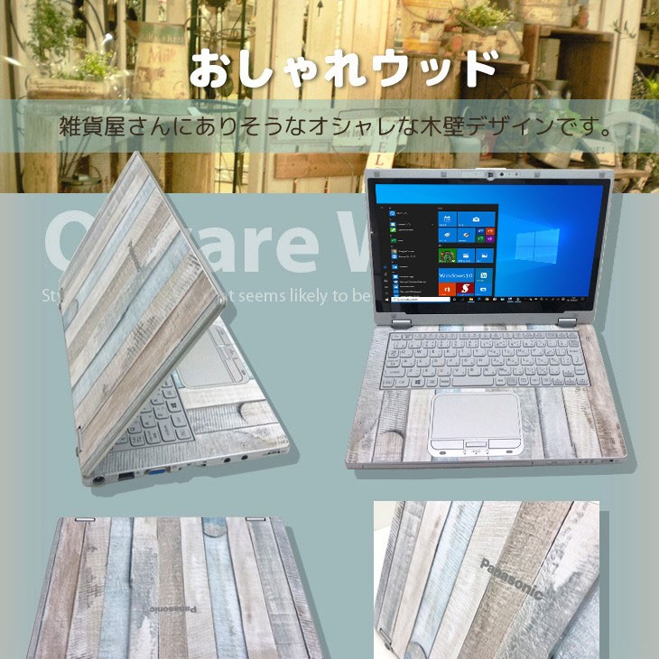 Panasonic CF-AX2 中古 レッツノート Office Win10 2in1タブレット