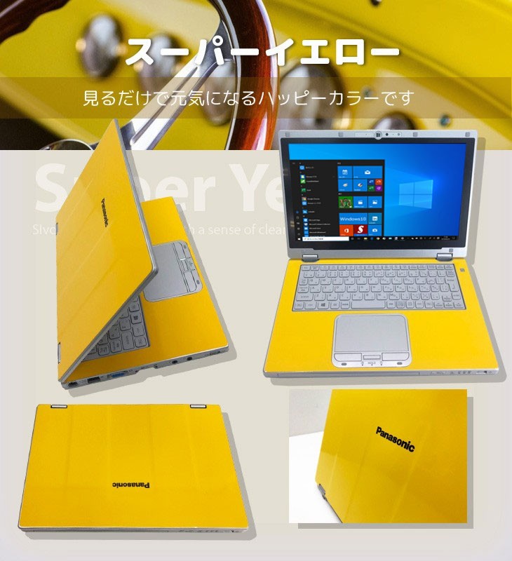 Panasonic CF-AX2 中古 レッツノート Office Win10 2in1タブレット