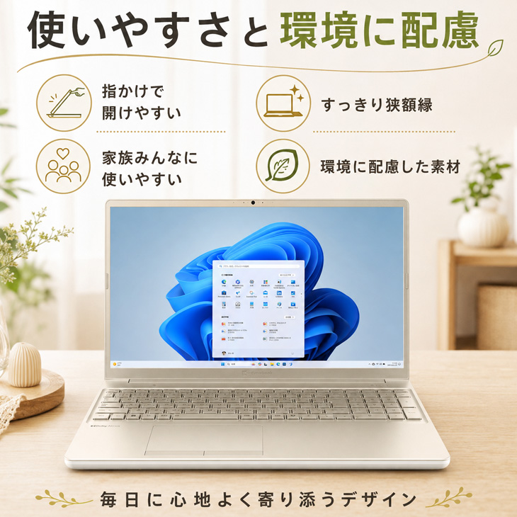 dynabook（ダイナブック） 【純箱入り良品】東芝 dynabook AZ/MYG