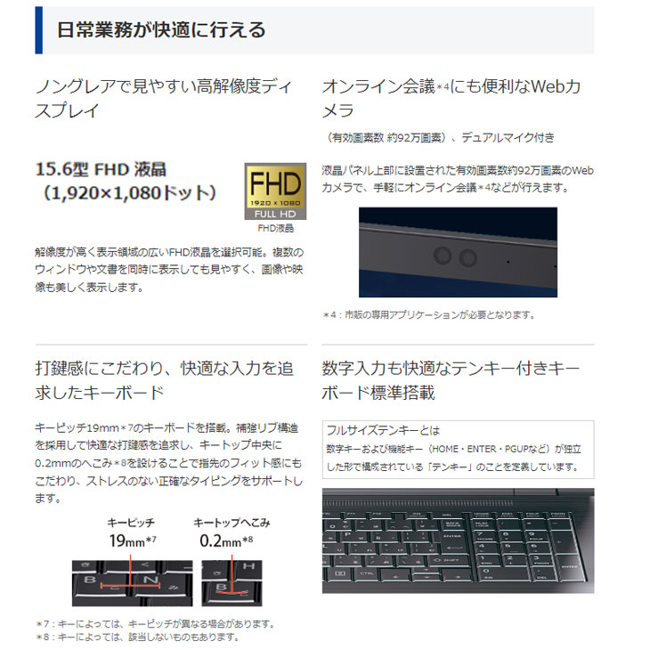 dynabook 【新品】東芝 B75/HV A6BBHVBCLP25 Win10Pro Windows11 dynabook 【新品】東芝 B75/HV A6BBHVBCLP25 Win10Pro Windows11