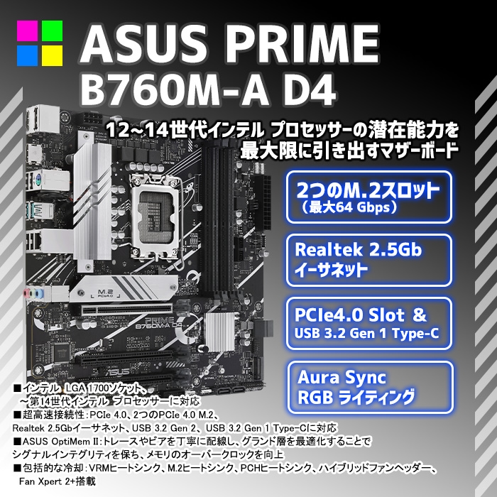 ゲーミングPC 白色海景房 HJF-ATX（WH）水冷 GeForce RTX4080 第13世代 Corei7 13700F Win11home  NVMe M.2 SSD500GB メモリ32GB eスポーツ PASOUL 極 1年保証 : gm-whsea-rtx4080-i7 : 中古パソコンのワットファン  - 通販 - Yahoo!ショッピング