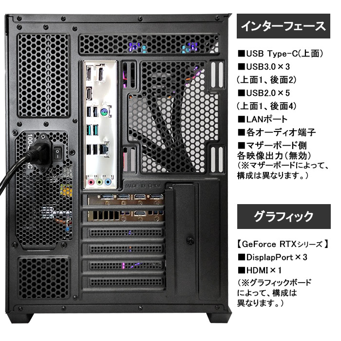 ゲーミングPC 黒海景房 HJF-ATX（BK）水冷 GeForce RTX4090 第13世代 Corei9 13900KF Win10/11変更可  SSD1TB メモリ32GB CPU水冷ファン eスポーツ PASOUL 極